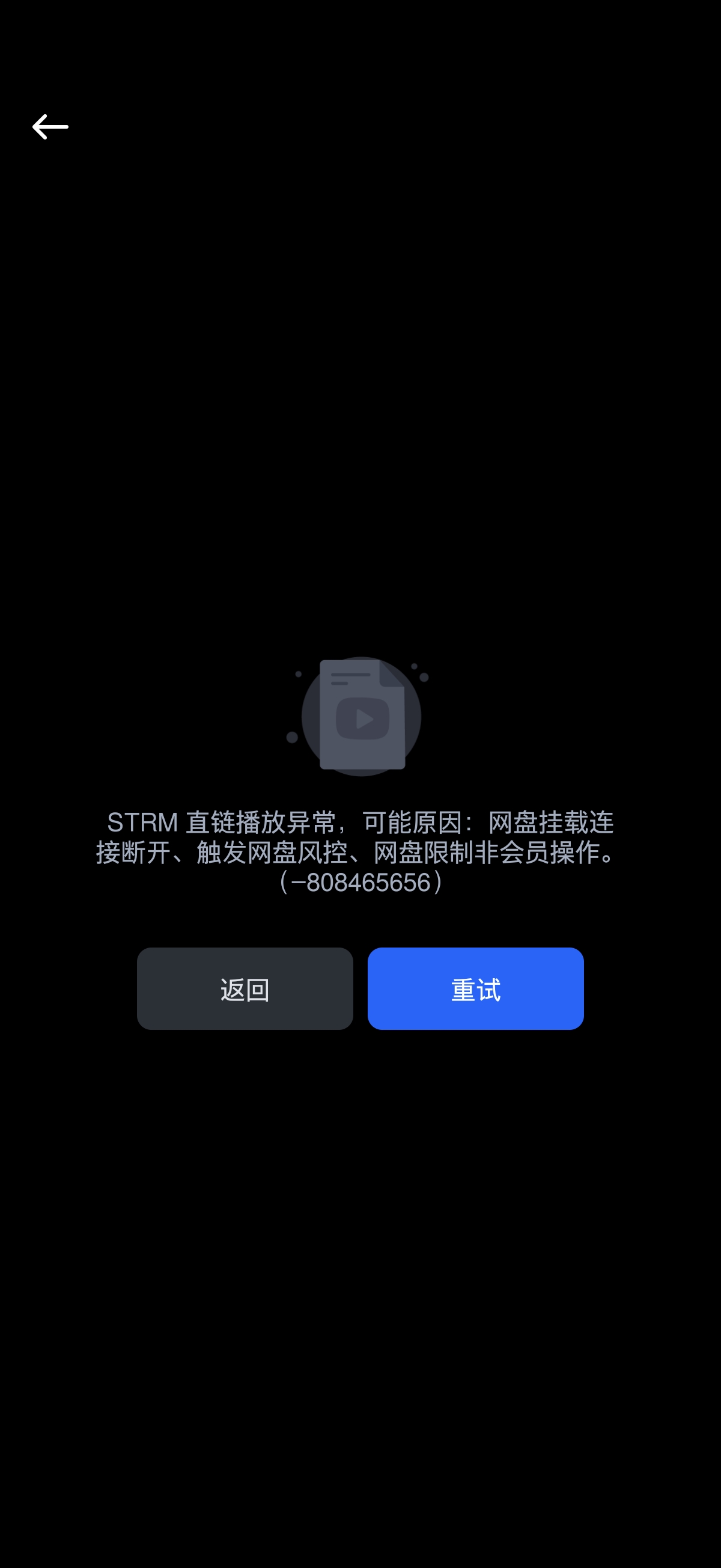 Screenshot_2026-05-29-17-00-04-407_com.trim.media.jpg
