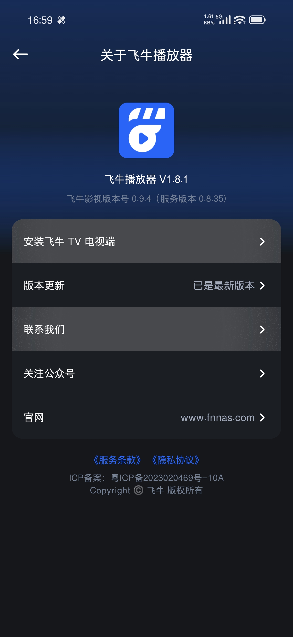 Screenshot_2026-05-29-16-59-49-506_com.trim.media.jpg
