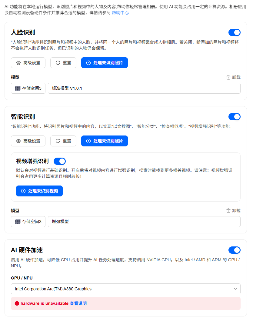 QQ20260518-215428.png