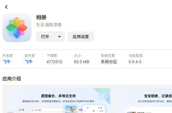 QQ20260530-212109.png