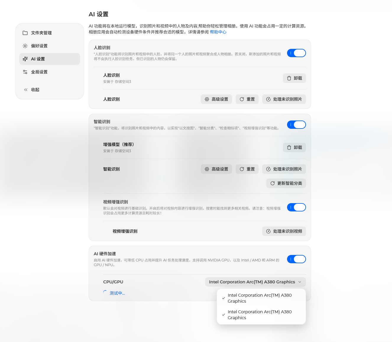 QQ20260530-211951.png