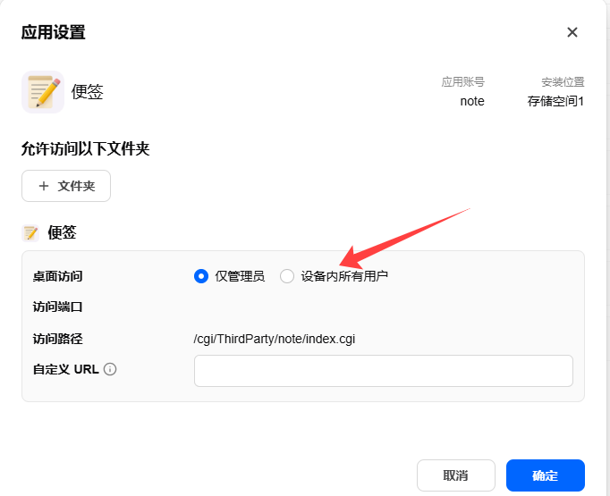 夸克截图_2026-05-31_12-46-34.png