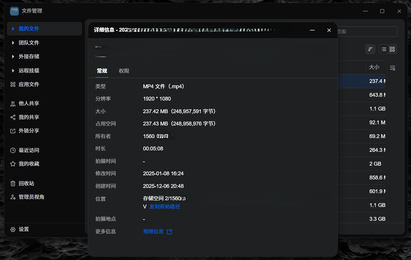 屏幕截图2026-06-01021551.png