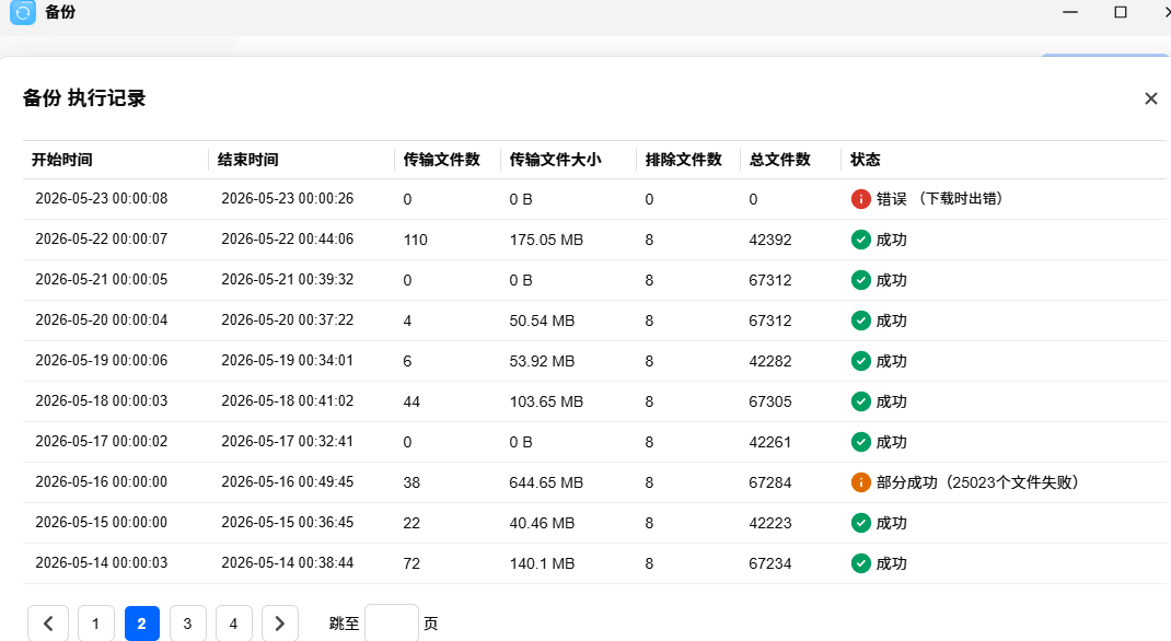 微信图片_20260530215536_7570_124.png
