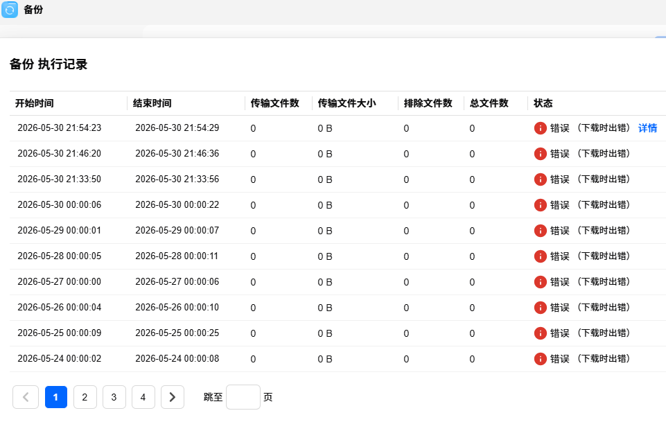 微信图片_20260530215551_7571_124.png