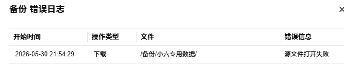 微信图片_20260530215605_7572_124.png