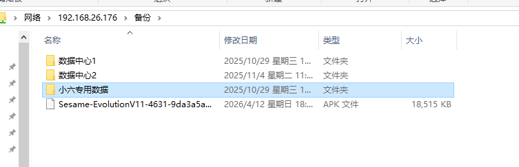 微信图片_20260530215702_7573_124.png