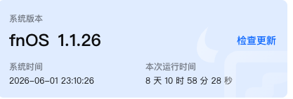 ScreenShot_2026-06-01_231031_328.png