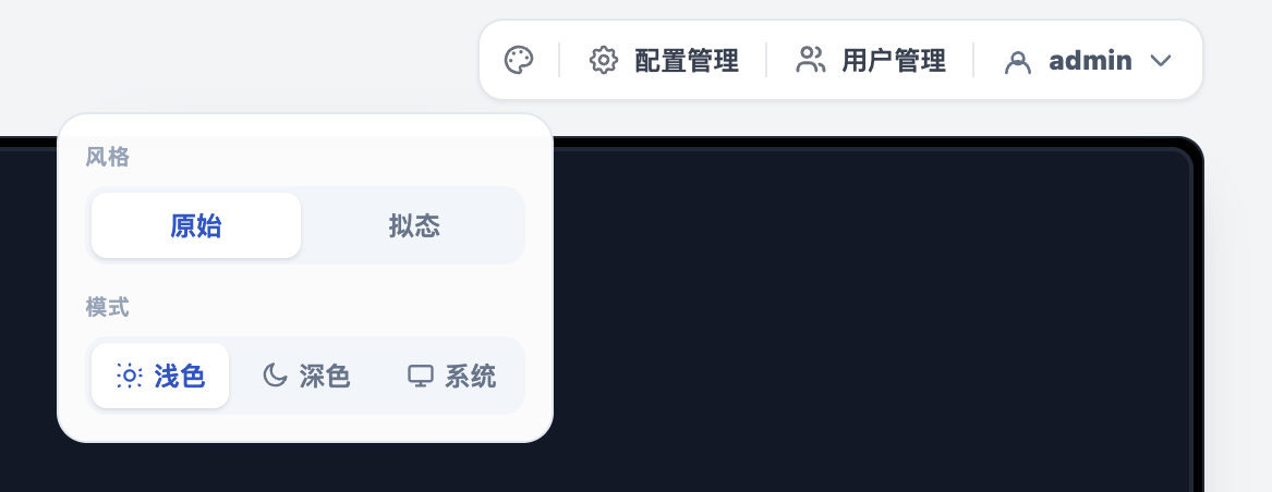 AegisClip_20260602_095505.png