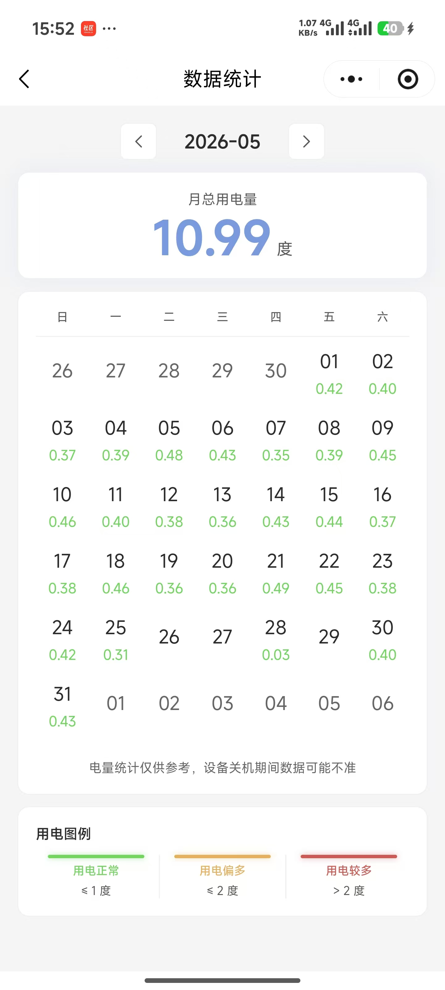 微信图片_20260602155243_10_507.jpg