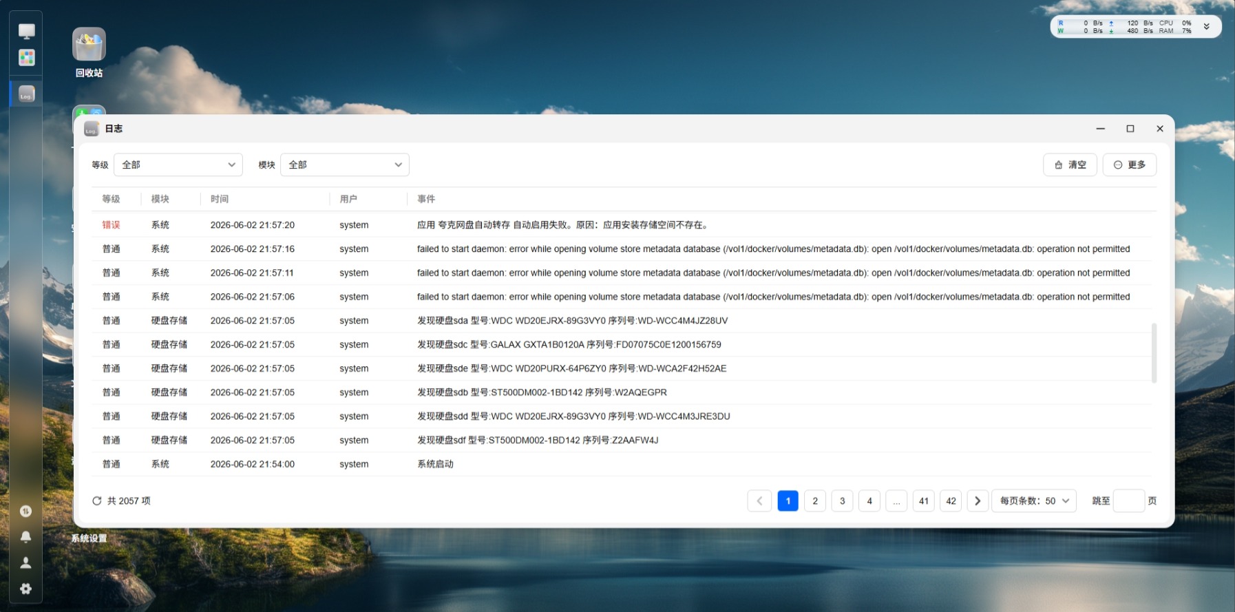 屏幕截图_2-6-2026_22141_192.168.1.11.jpeg