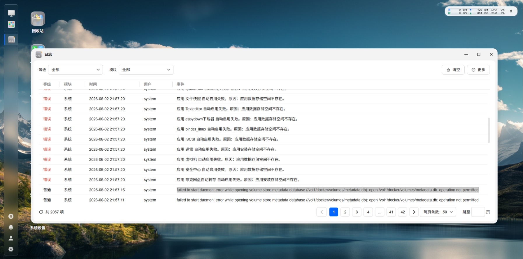 屏幕截图_2-6-2026_221245_192.168.1.11.jpeg