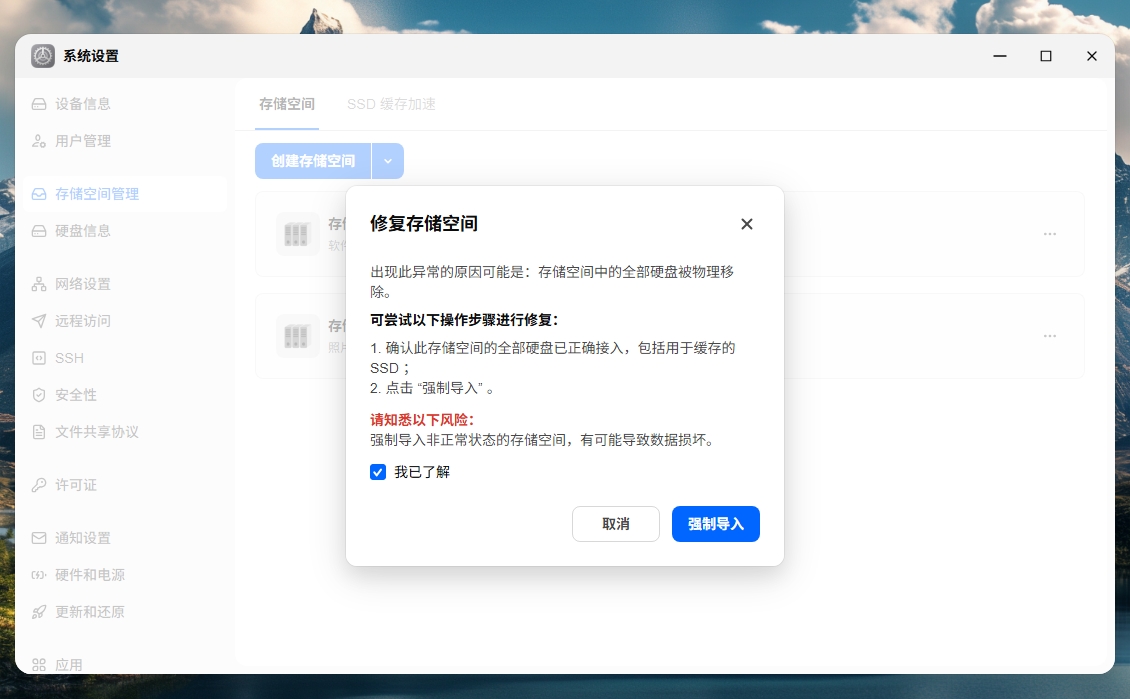 屏幕截图_2-6-2026_22350_192.168.1.11.jpeg