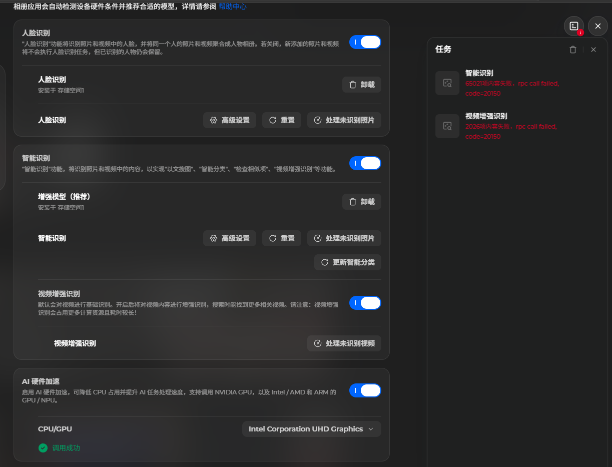 QQ20260603-023316.png
