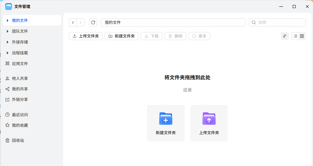 02用户aa看不到该文件夹.png