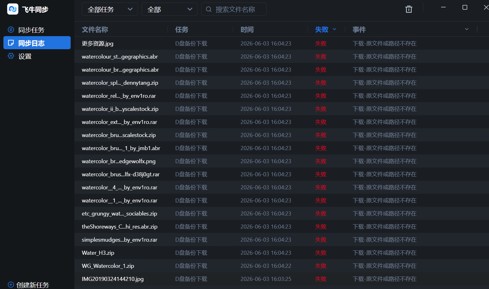 屏幕截图2026-06-03160849.png