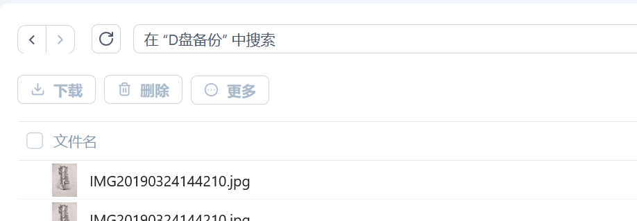 屏幕截图2026-06-03161953.png