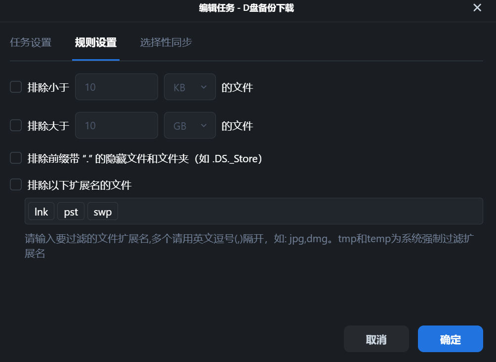 屏幕截图2026-06-03162506.png
