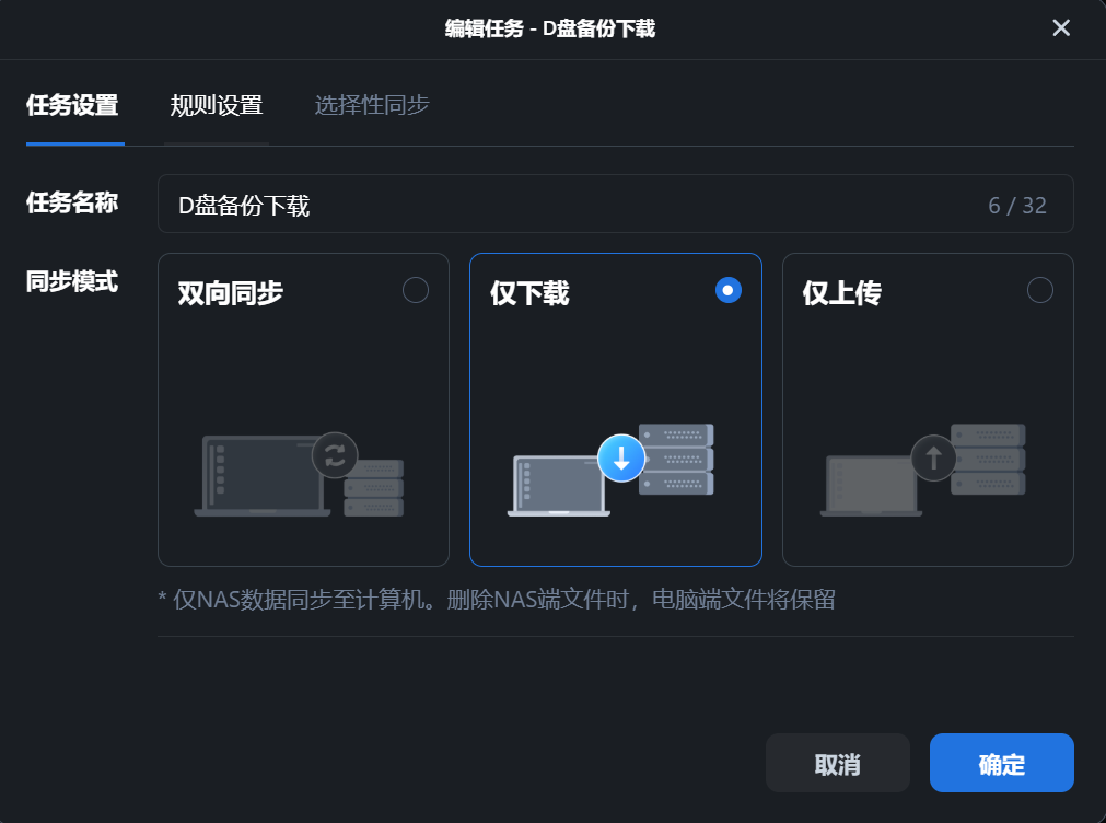 屏幕截图2026-06-03162457.png