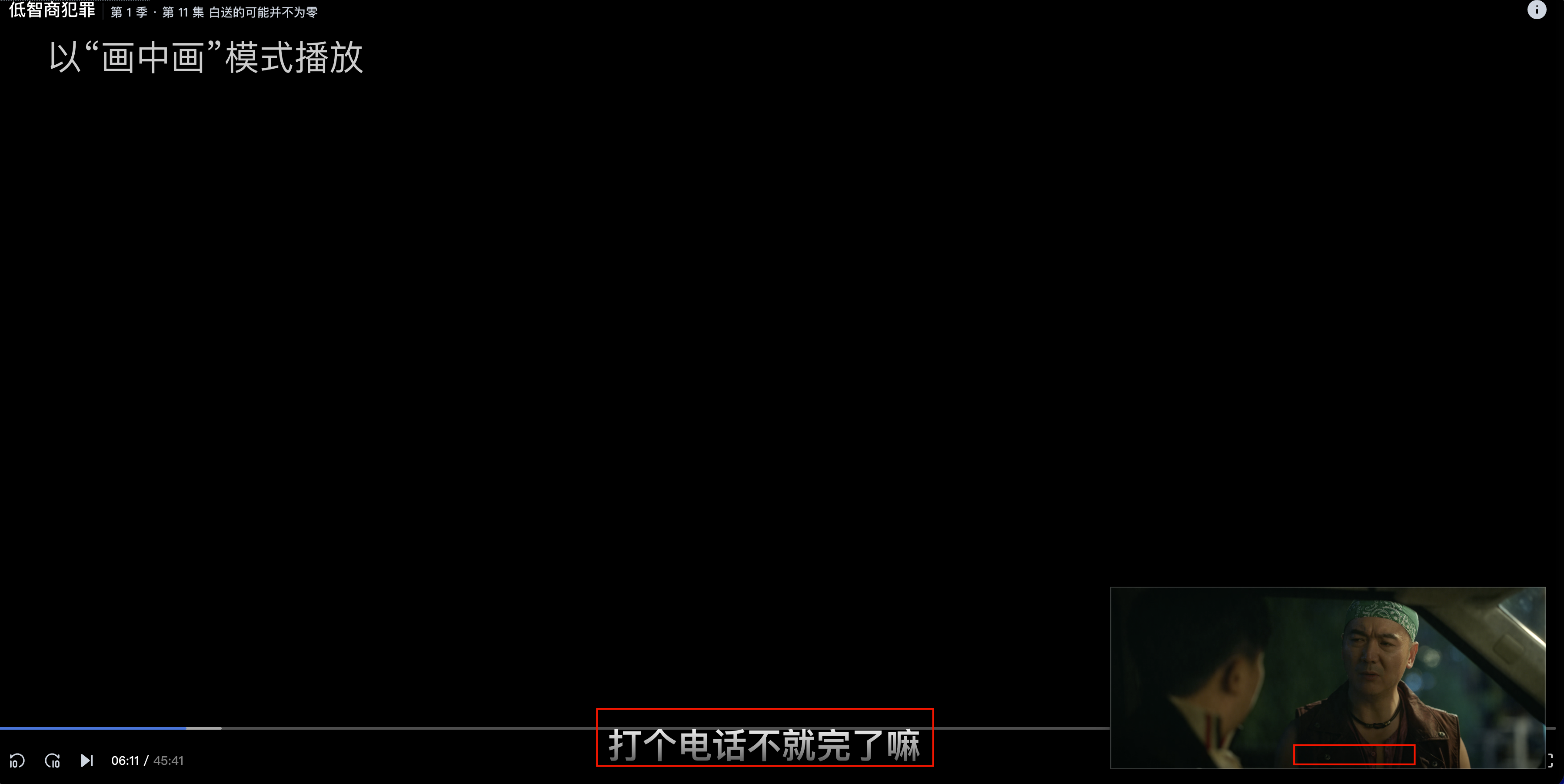 iShot_2026-06-03_17.19.56.png