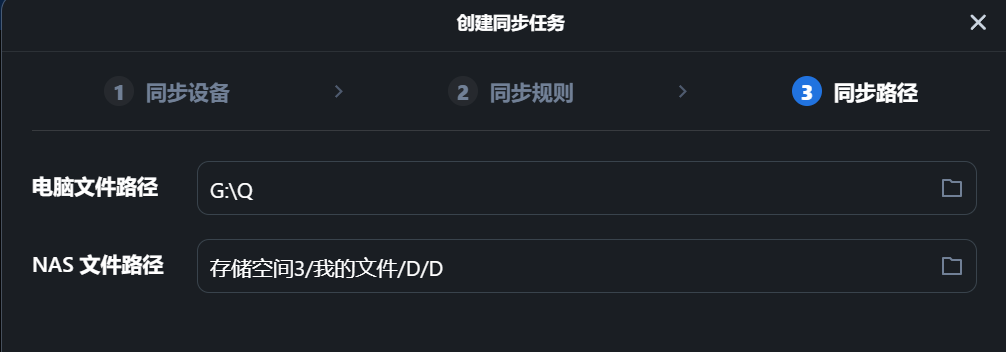 屏幕截图2026-06-03235437.png
