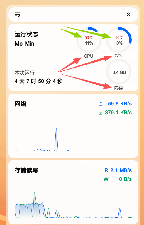 飞牛.png