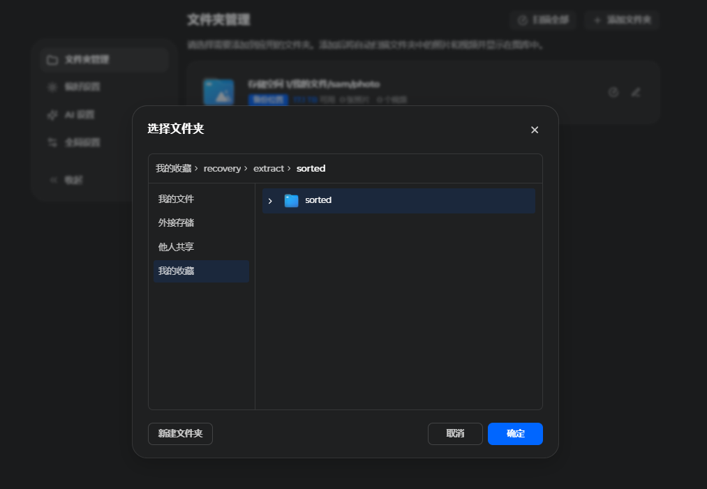 5642C6C0-BD39-4A4A-B475-F9CA87E90C03.png