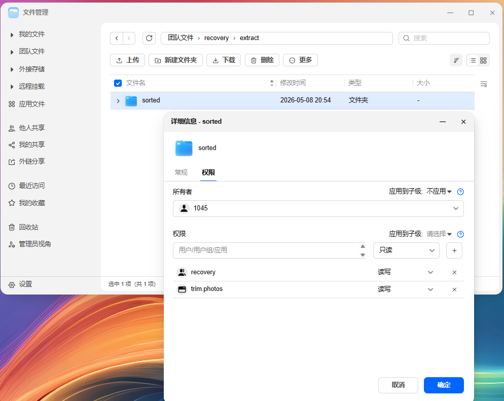 3A654EE4-E8D1-4CAE-BC14-0271D2530D2F.png