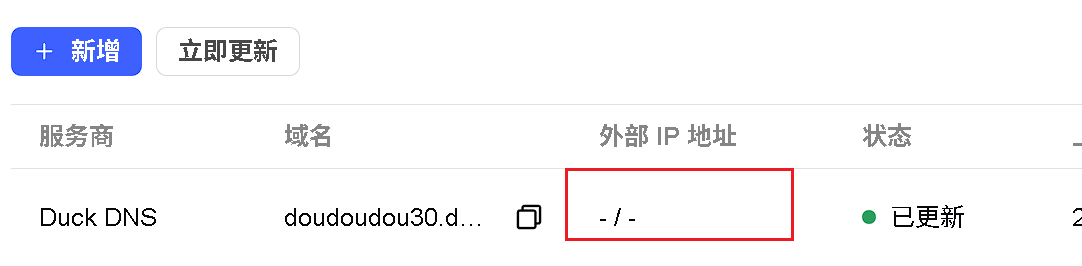 自动.png 自动.png