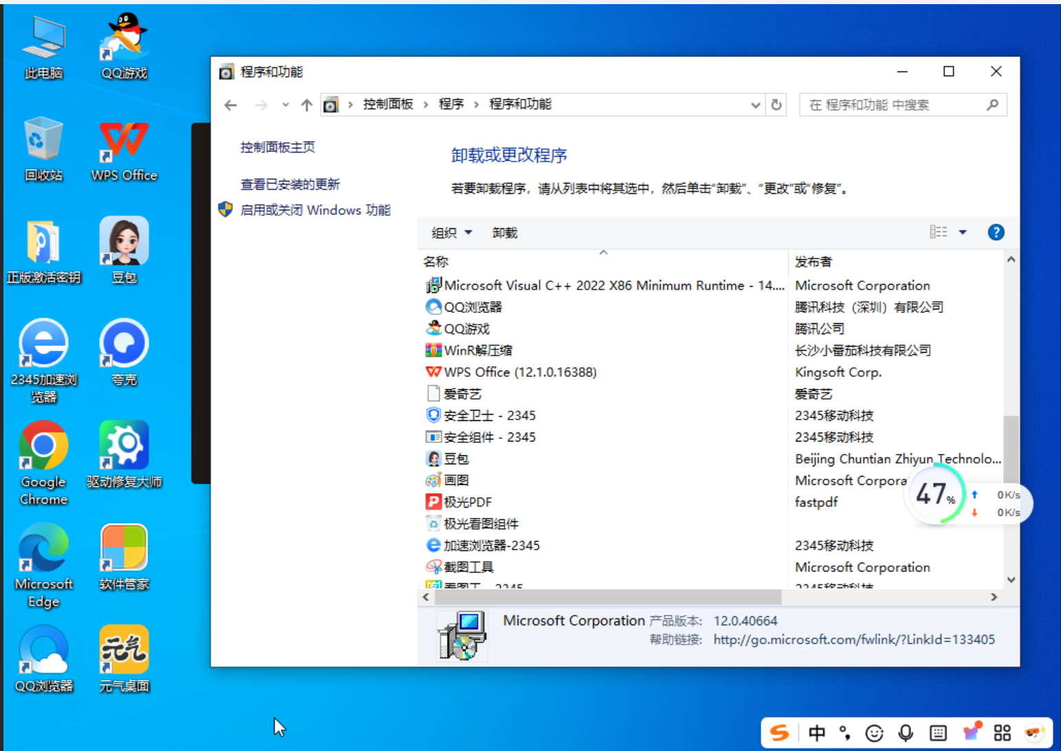 435b69d7-f83c-48f7-a863-eaf88126df0c.png