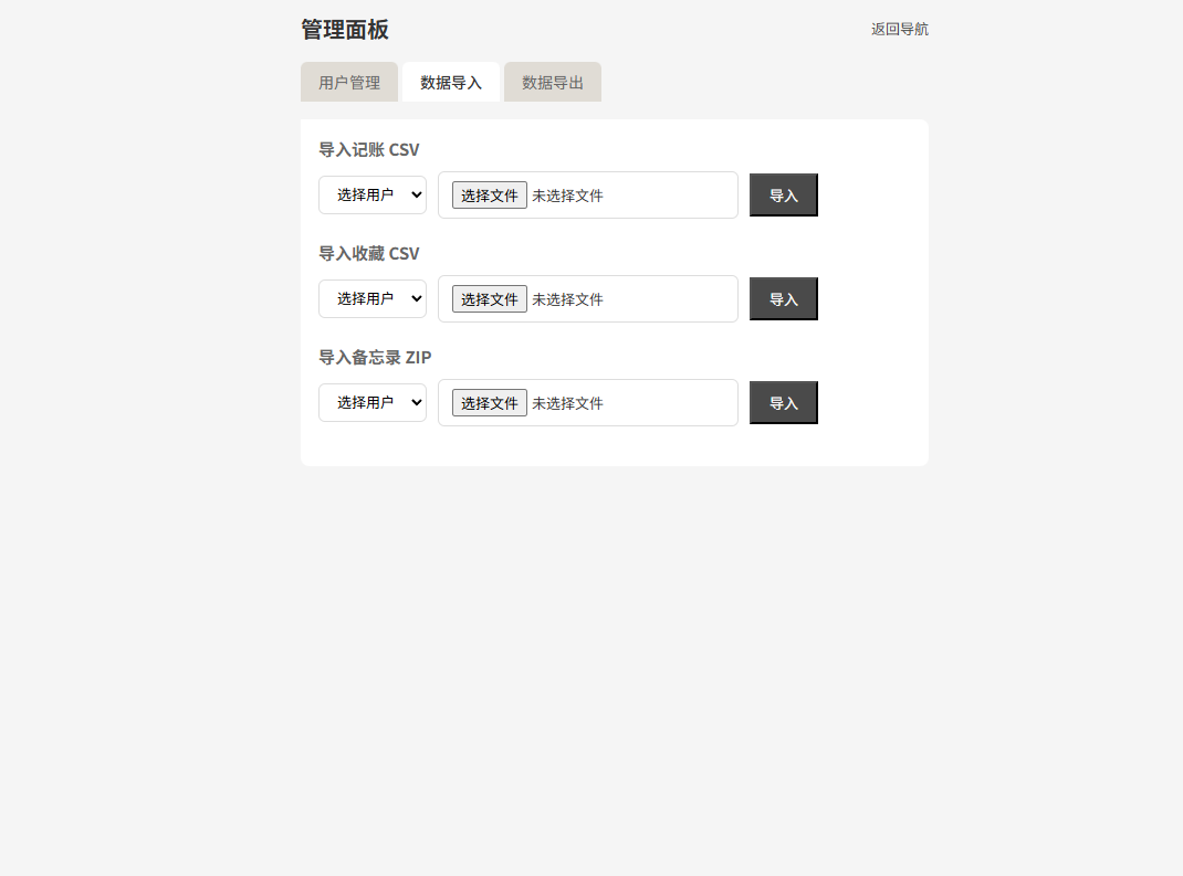 ScreenShot_2026-06-07_090750_969.png