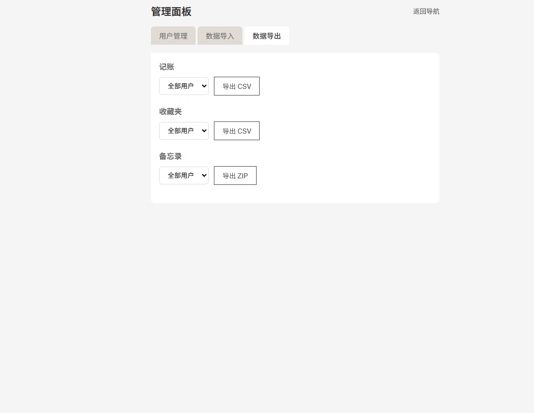 ScreenShot_2026-06-07_090757_486.png
