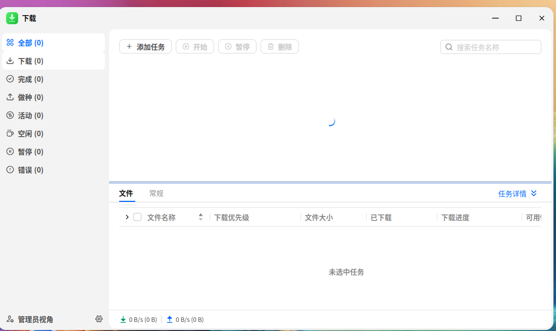 截图2026-06-0715-26-15.png