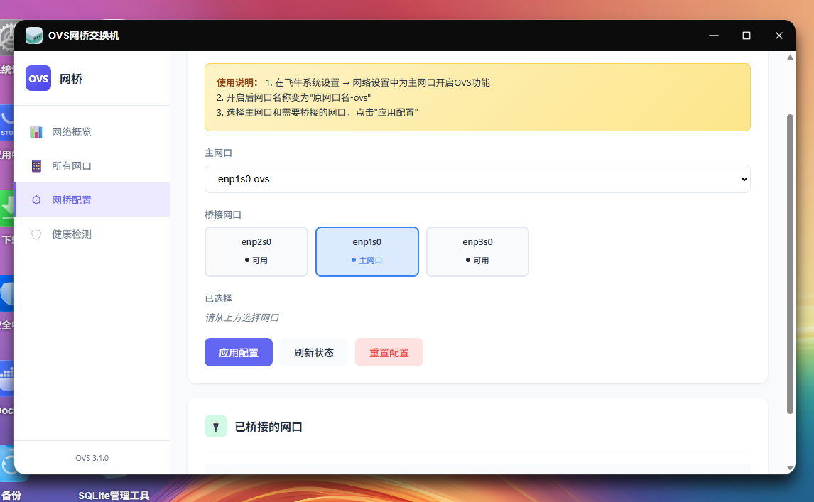 ScreenShot_2026-06-07_160338_775.png