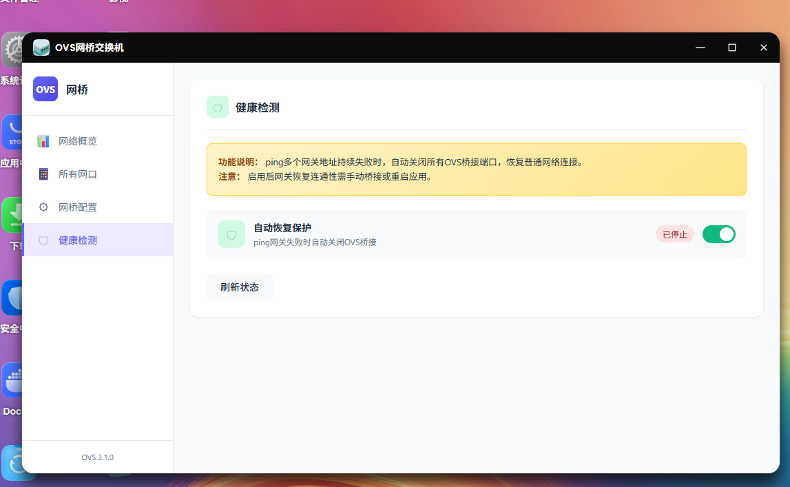 ScreenShot_2026-06-07_160358_539.png