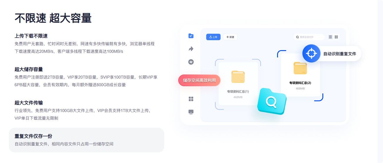 局部截取_20260607_194919.png 局部截取_20260607_194919.png