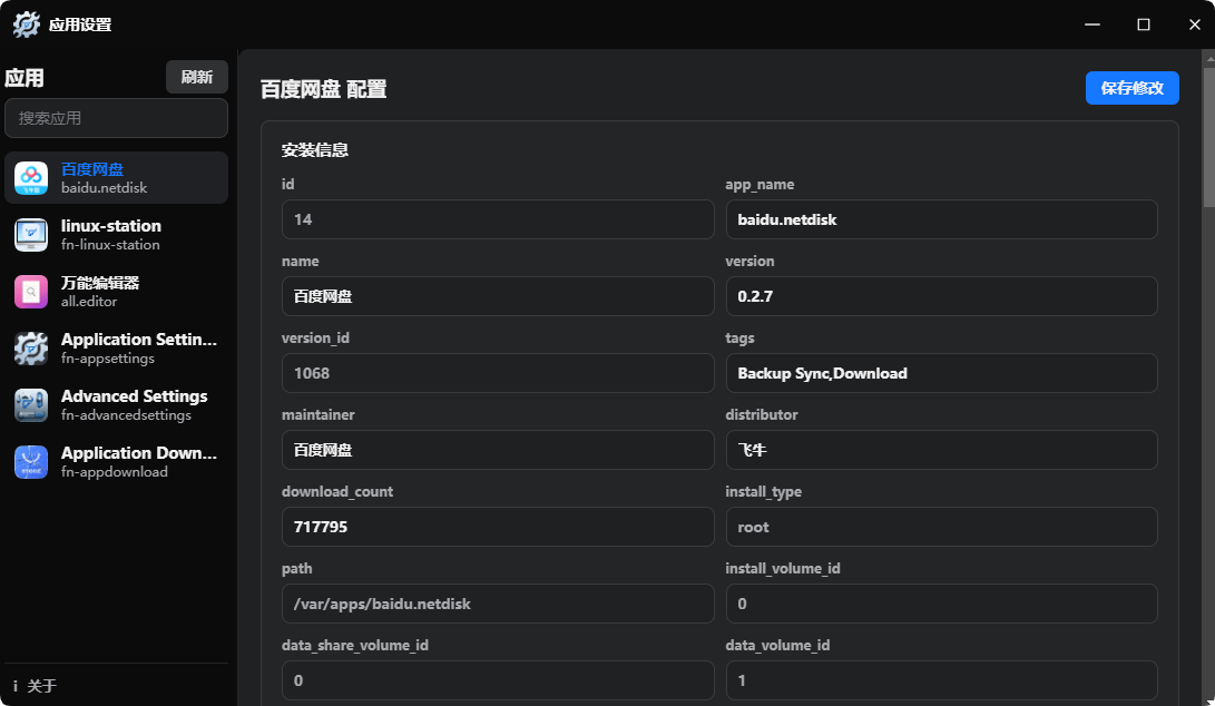 QQ_1780841515846.png