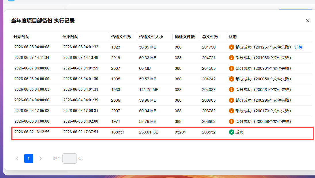 微信图片_20260608083734_3_98.png