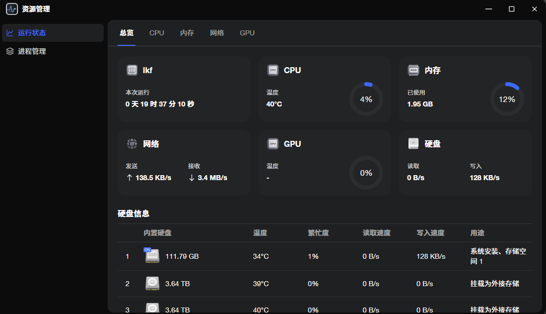 ScreenShot_2026-06-08_112605_783.png