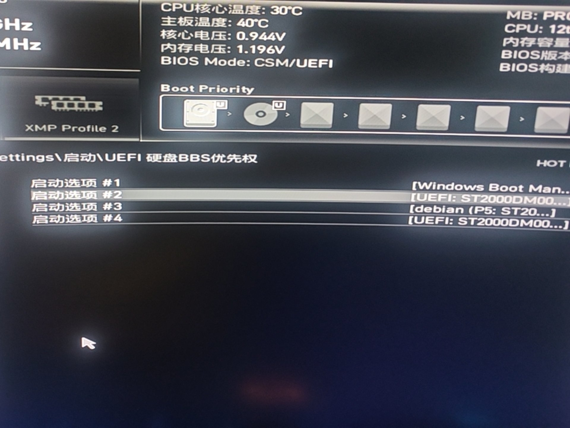豆包3.png