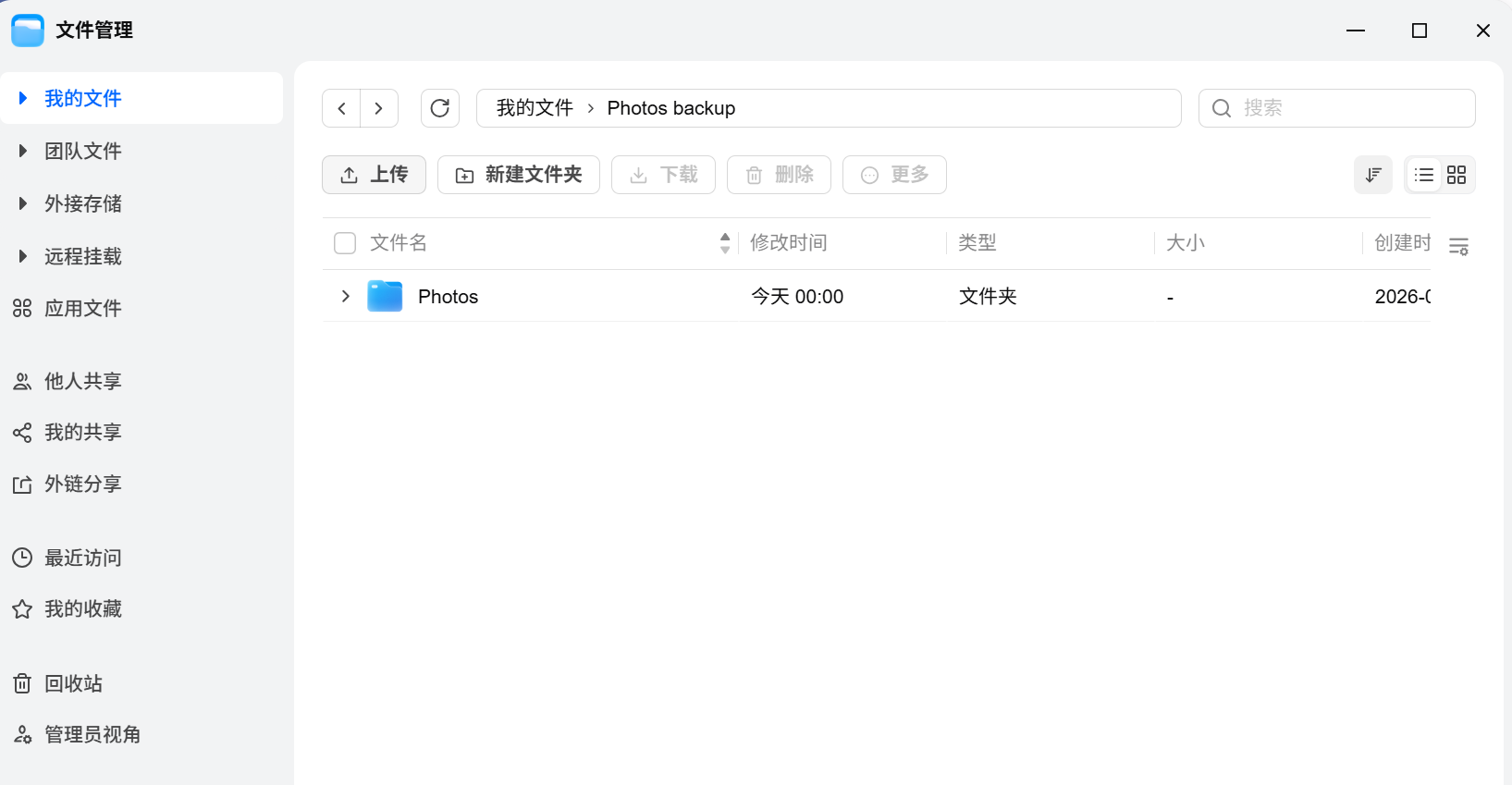 微信图片_20260608161845_4_7.png