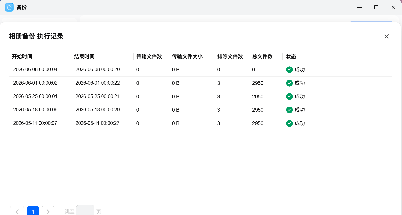 微信图片_20260608161744_3_7.png