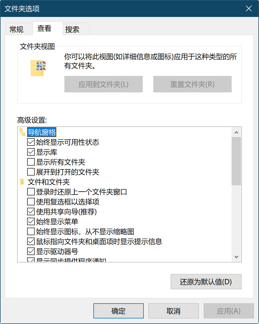 资源管理器部分文件夹内无法正常使用详细信息浏览-3.jpg 资源管理器部分文件夹内无法正常使用详细信息浏览-3.jpg