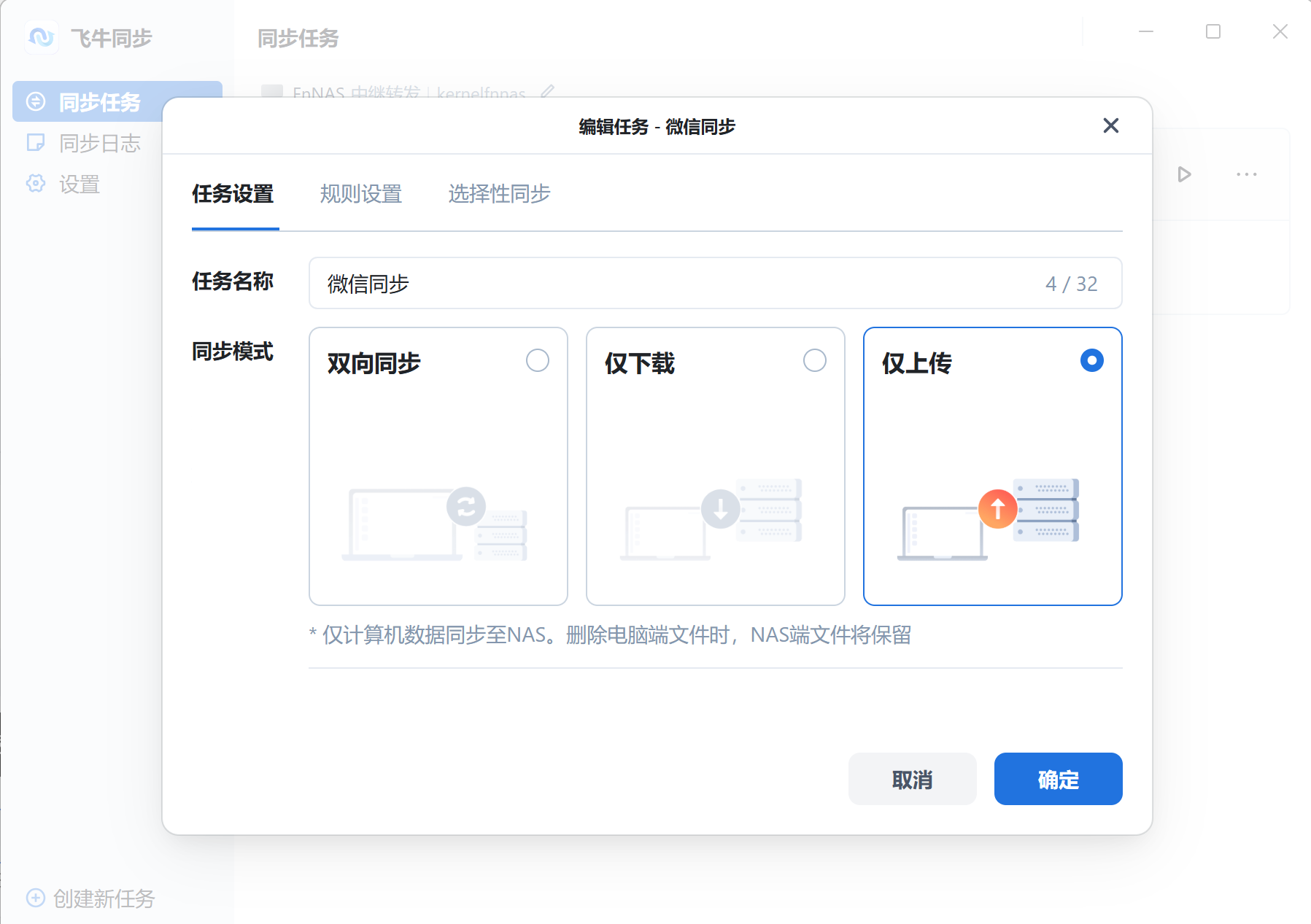 屏幕截图2026-06-09094643.png