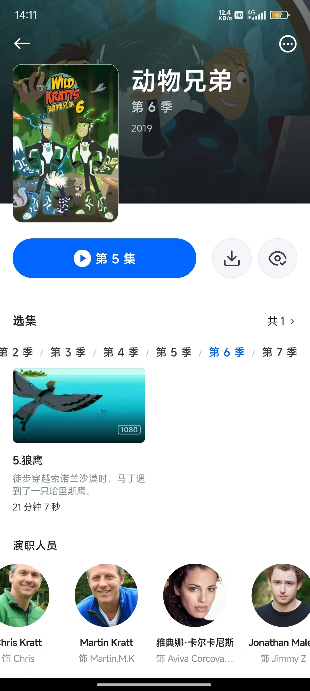 微信图片_20260609141143_534_2.jpg