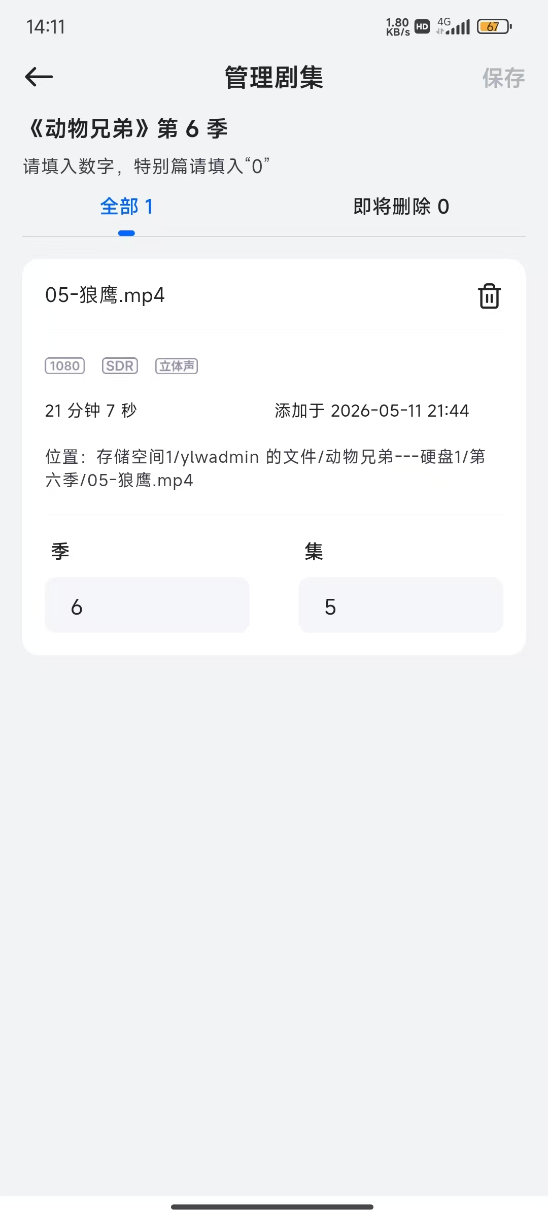 微信图片_20260609141144_535_2.jpg