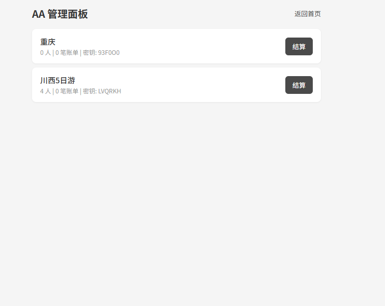 ScreenShot_2026-06-09_170003_403.png