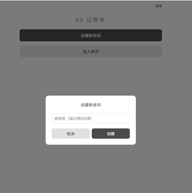 ScreenShot_2026-06-09_170033_330.png