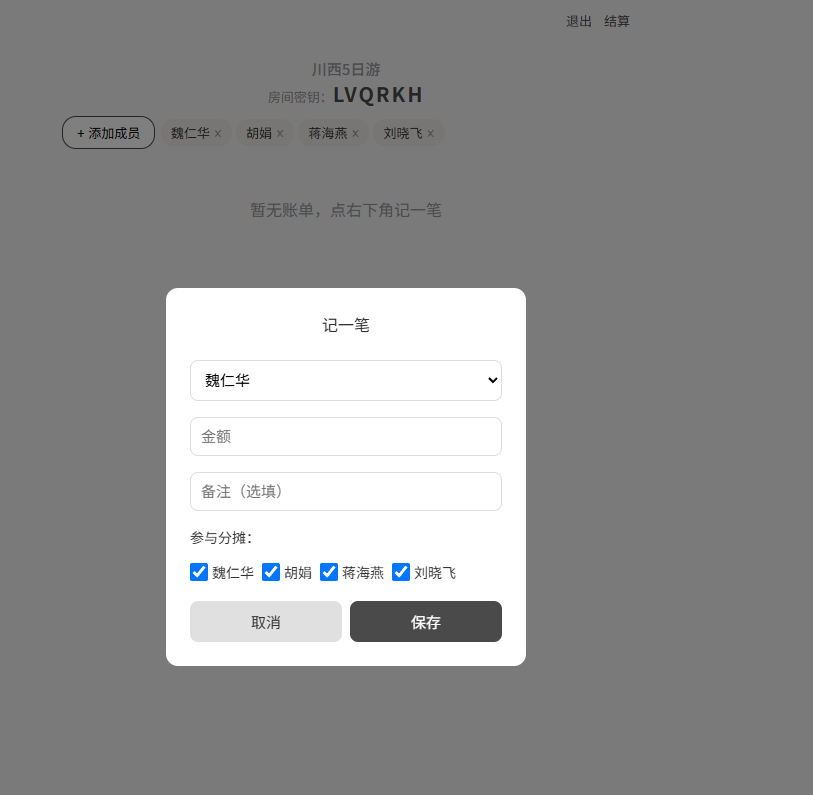 ScreenShot_2026-06-09_170100_725.png