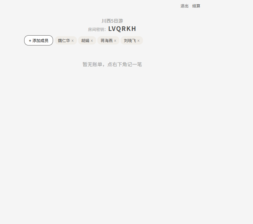 ScreenShot_2026-06-09_170053_070.png